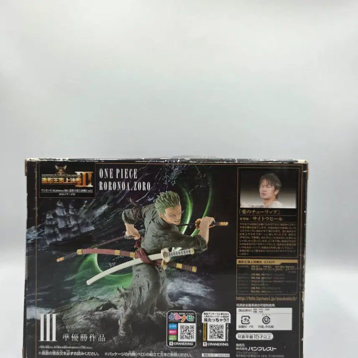 [SOLD OUT] 원피스 반프레스토조형왕 SCultures 정상결전 3탄 조로 피규어