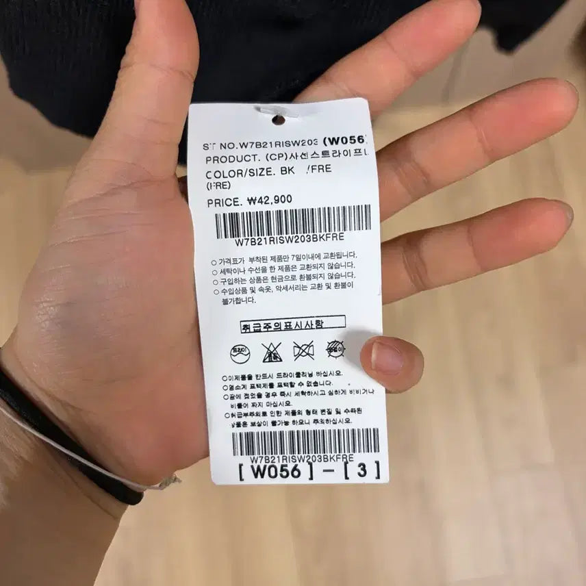 [BUNJANG] Open Shoulder Shirt / 오픈숄더 셔츠