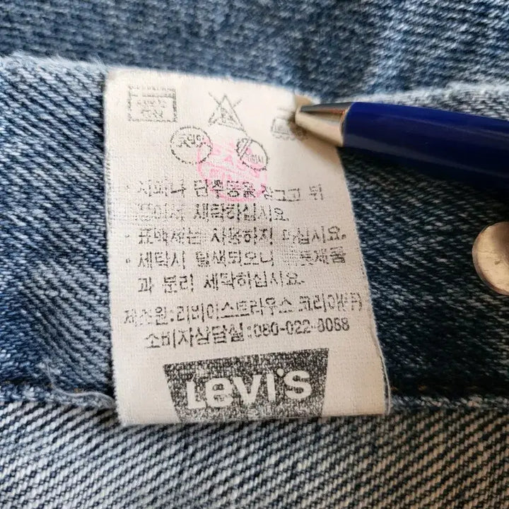 [BUNJANG] Levi's Trucker Jacket / 리바이스 트러커 자켓