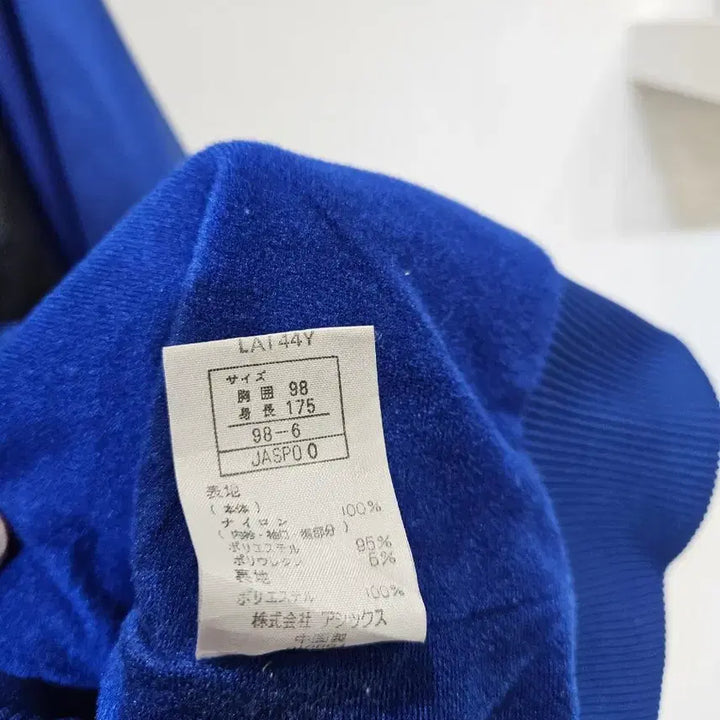 [BUNJANG] Asics Old School Windbreaker Jacket / 아식스 올드스쿨 바람막이