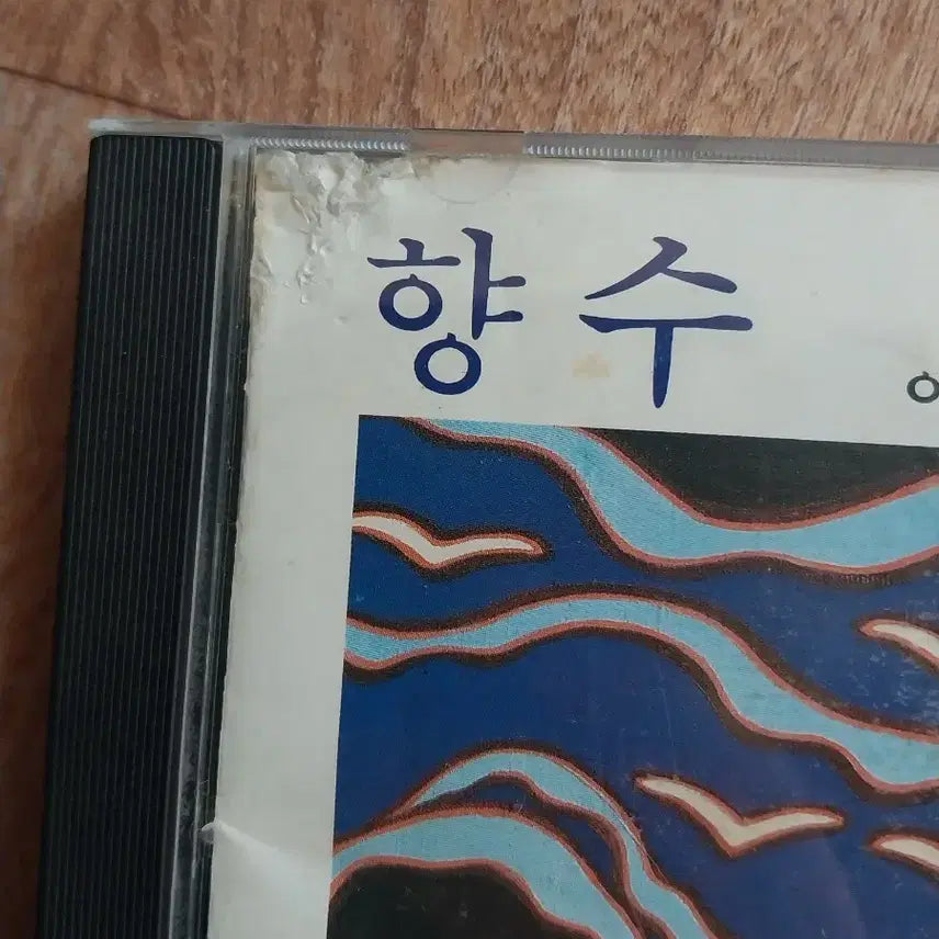 [BUNJANG] Lee Dong Won CD / 이동원 시디