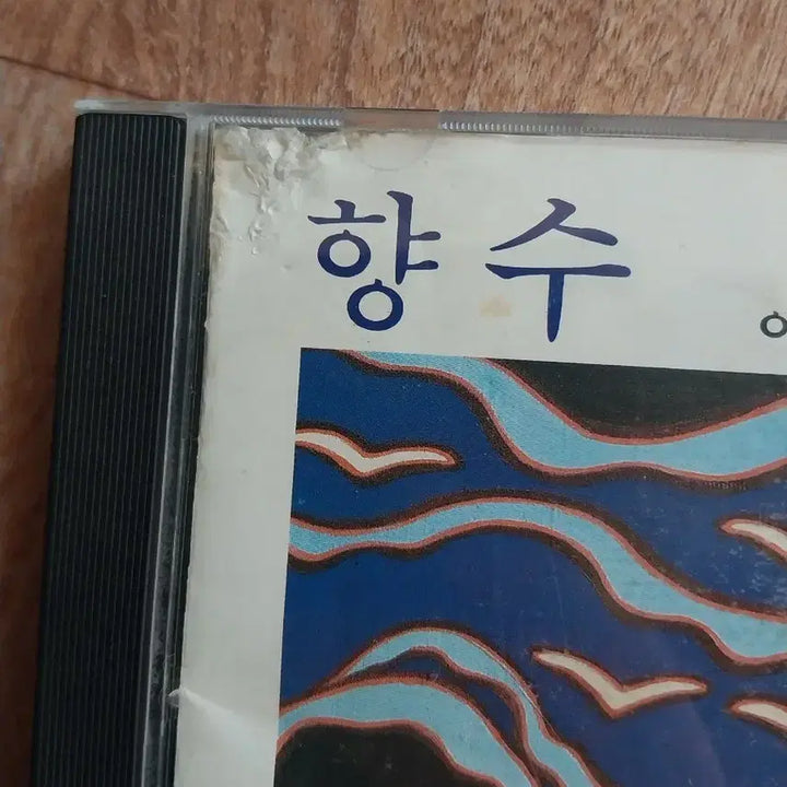 [BUNJANG] Lee Dong Won CD / 이동원 시디