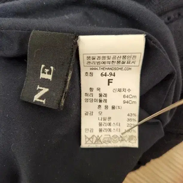 [BUNJANG] MINE Knit Skirt (Black Gray) / 마인 MINE 니트스커트 (블랙그레이)