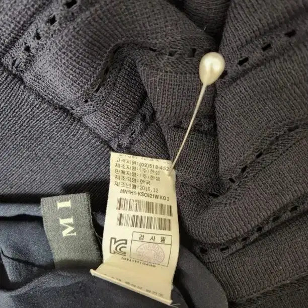 [BUNJANG] MINE Knit Skirt (Black Gray) / 마인 MINE 니트스커트 (블랙그레이)