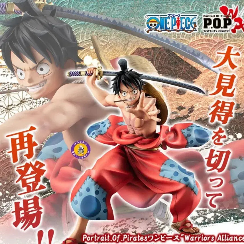 [BUNJANG] POP Luffy Taro One Piece Figure / POP 루피타로 원피스 피규어 미개봉 판매(카톤 미개봉)