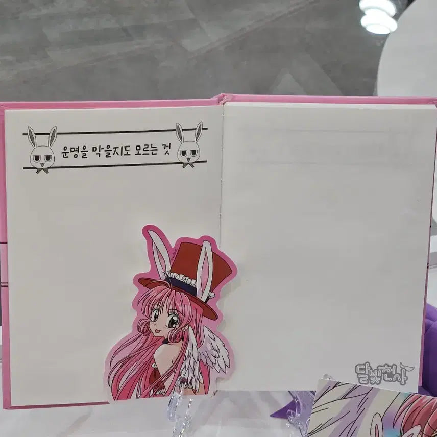 [BUNJANG] Full Moon Luna Melanie Tato Sticker Bundle Set / 달빛천사 팝업 풀문 루나 멜라니 타토 데코스티커 8종 일괄