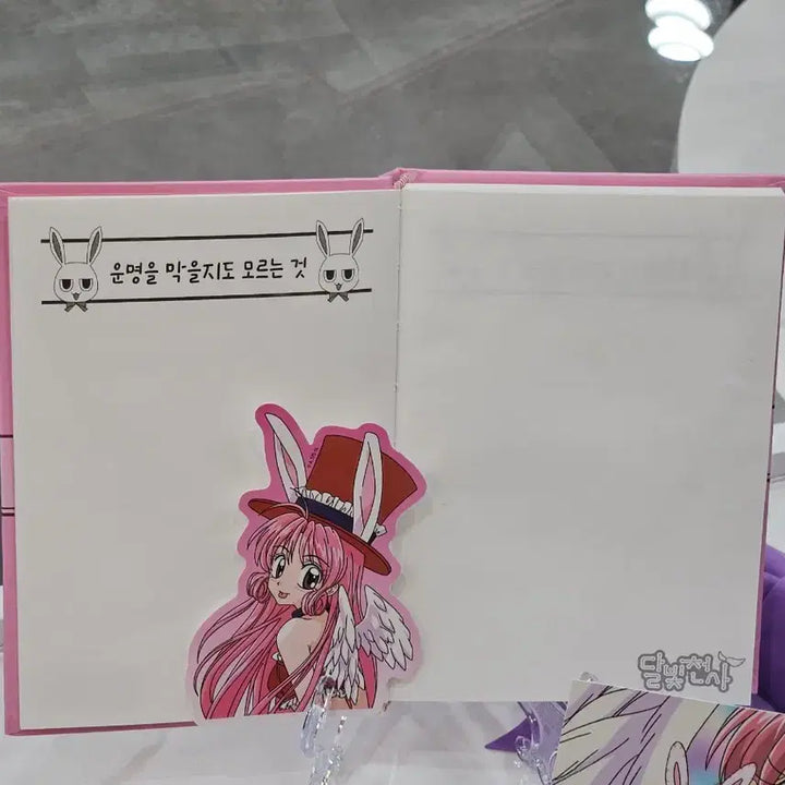 [BUNJANG] Full Moon Luna Melanie Tato Sticker Bundle Set / 달빛천사 팝업 풀문 루나 멜라니 타토 데코스티커 8종 일괄