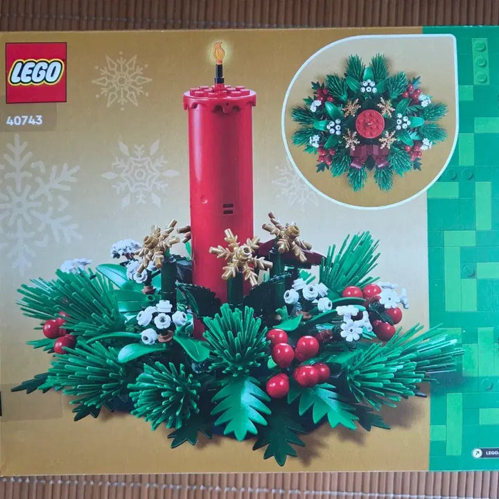 [BUNJANG] Lego 40743 Christmas Candle / 레고 40743 크리스마스 캔들