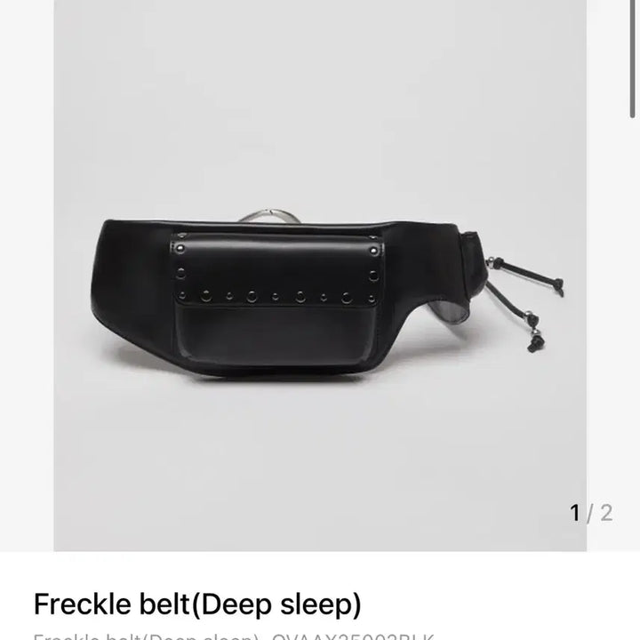 [BUNJANG] Archivepke Belt Bag / 아카이브앱크 벨트백