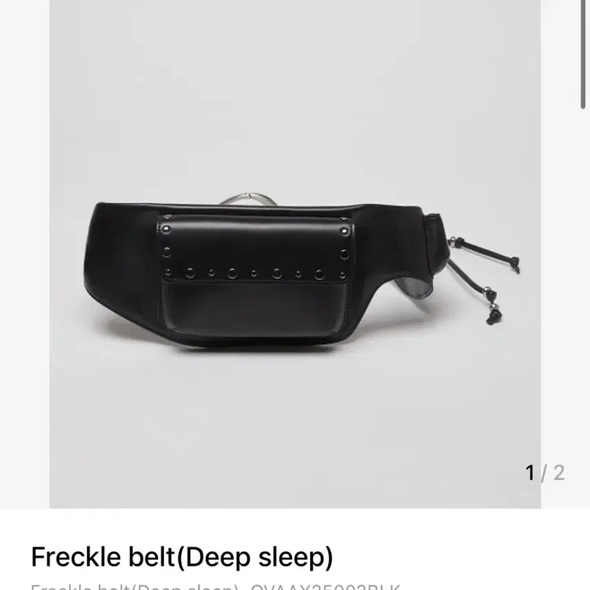 [BUNJANG] Archivepke Belt Bag / 아카이브앱크 벨트백