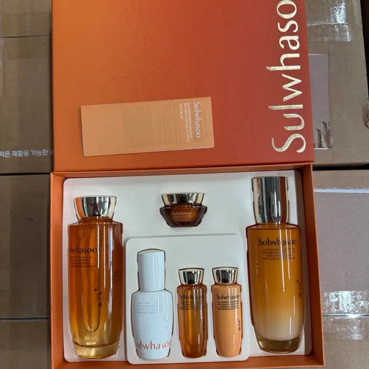 [BUNJANG] Sulwhasoo Elasticity Cream 75ml / 설화수 탄력크림75ml 싸게 팝니다