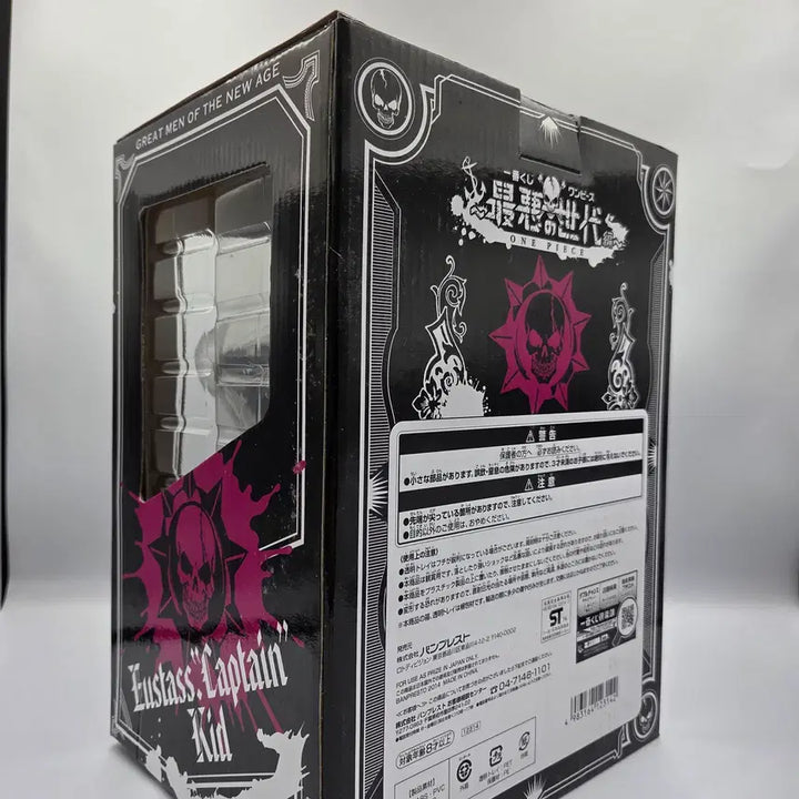 [BUNJANG] Banpresto Eustass Kid Figure / 원피스 제일복권(이치방쿠지) 최악의 세대편 B상 유스타스 키드 피규어