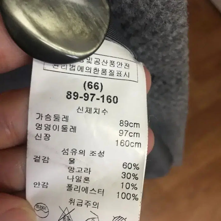 [BUNJANG] Classic Wool Blend Belted Coat / [새것]여성 클래식 벨트 울 반코트55-66