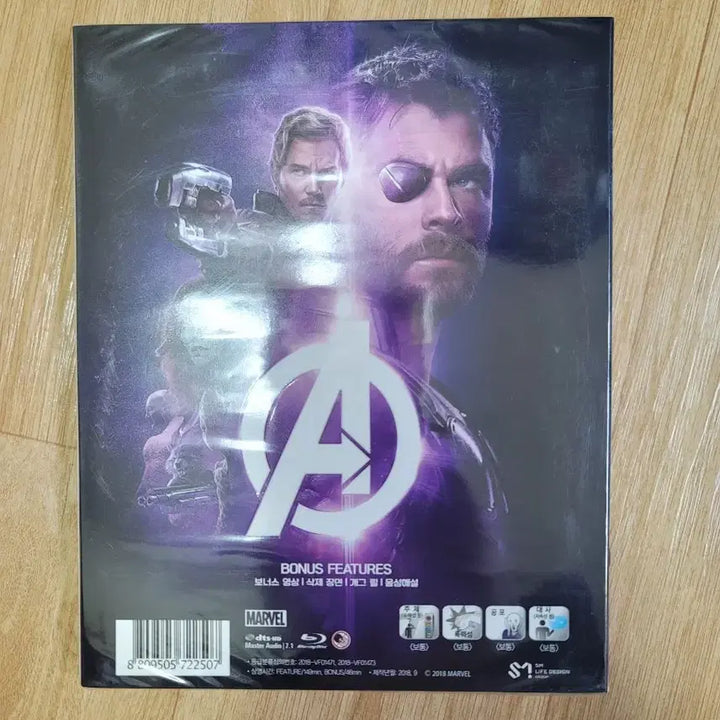 [BUNJANG] Avengers: Infinity War Blu-ray / 블루레이 어벤져스 인피니티 워 미개봉 팝니다.
