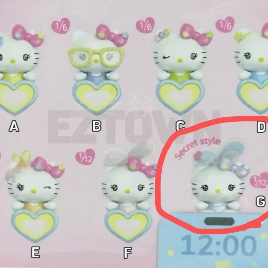 [BUNJANG] Sanrio Hello Kitty Secret Figure / 산리오 히퍼 키티 시크릿 새상품