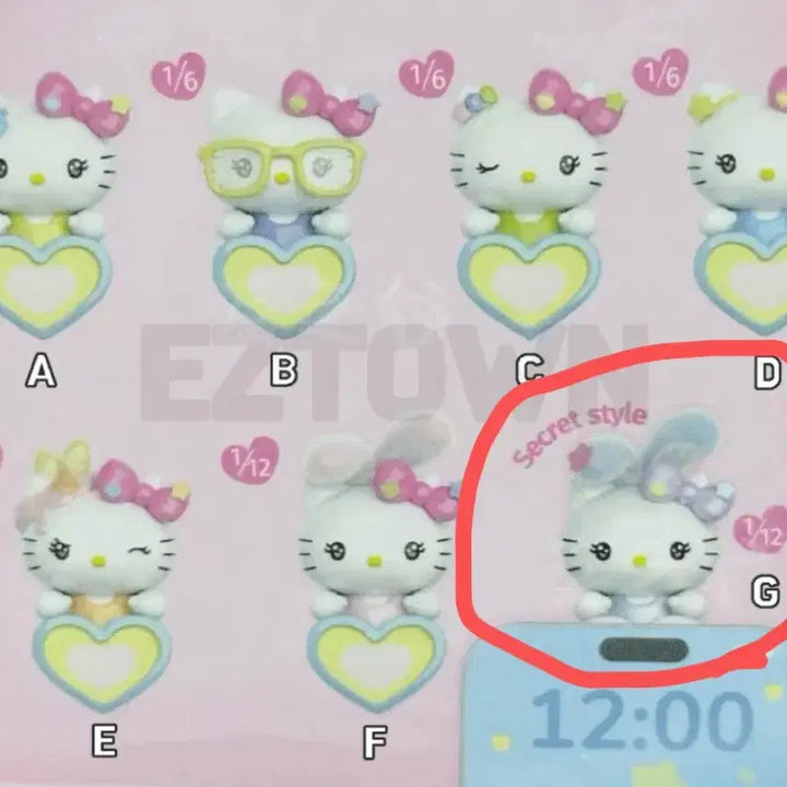 [BUNJANG] Sanrio Hello Kitty Secret Figure / 산리오 히퍼 키티 시크릿 새상품