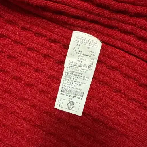 [BUNJANG] It MICHAA Tweed Cable Knit Cardigan Jacket / 잇미샤 트위드 가기건