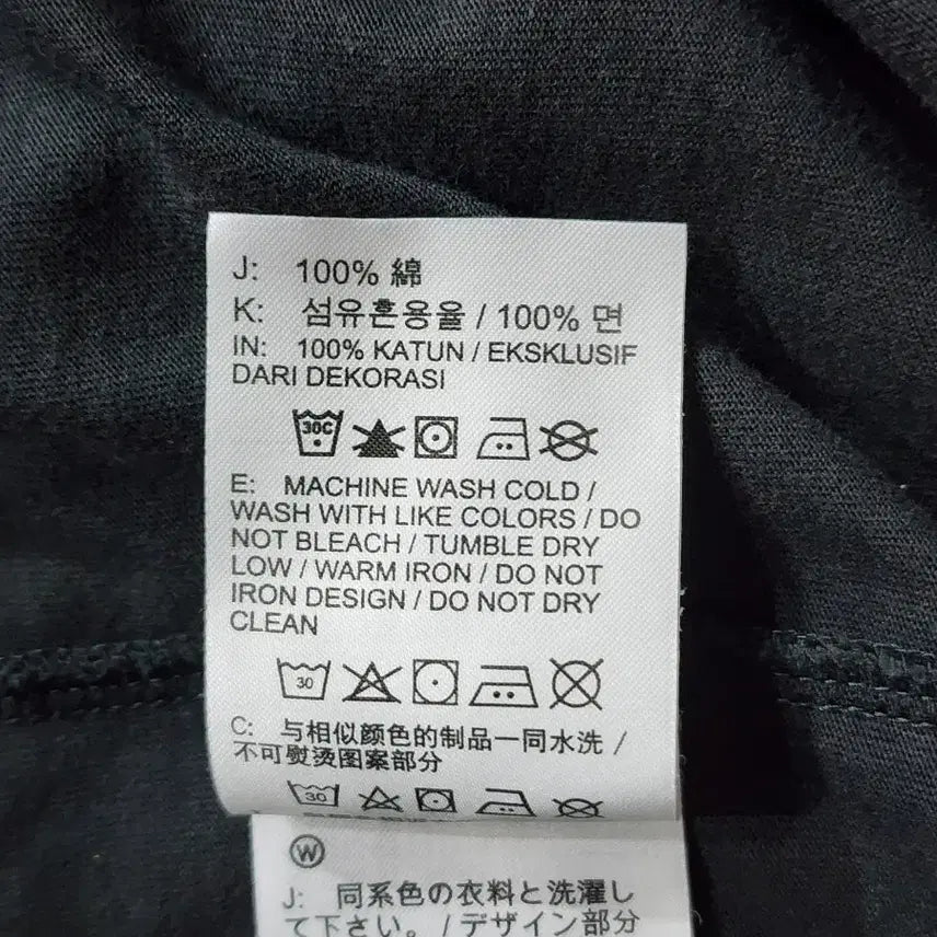 [BUNJANG] Nike Air Jordan T-Shirt (L) / (L) 나이키 에어조던 반팔티 2.5