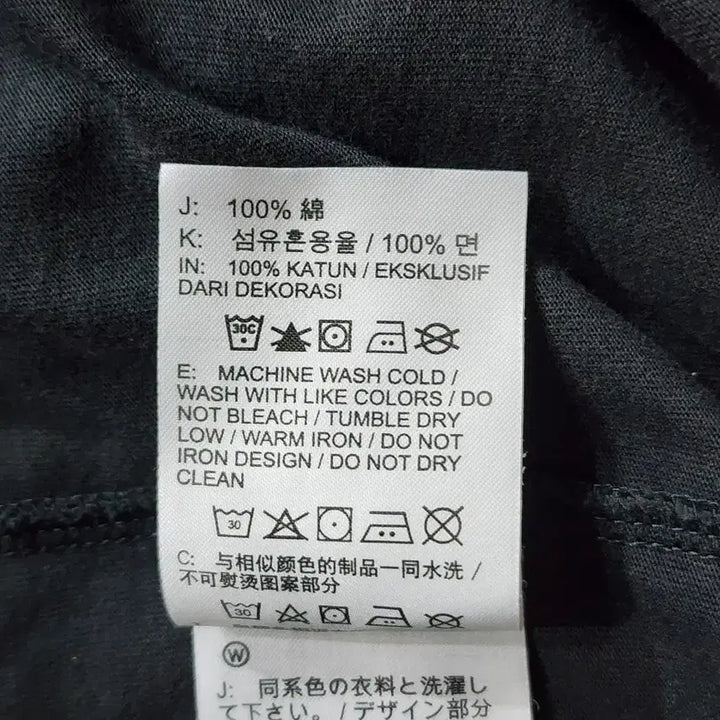 [BUNJANG] Nike Air Jordan T-Shirt (L) / (L) 나이키 에어조던 반팔티 2.5