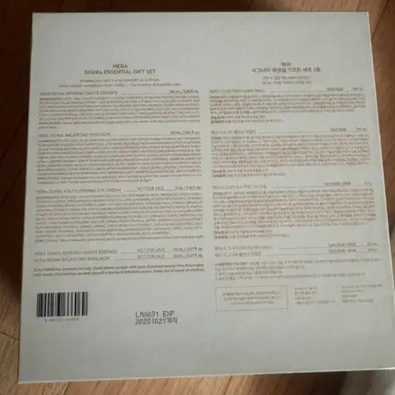 [BUNJANG] Hera Signia Skincare Set + Pouch / 헤라 시그니아 기초 스킨케어 세트 + 파우치