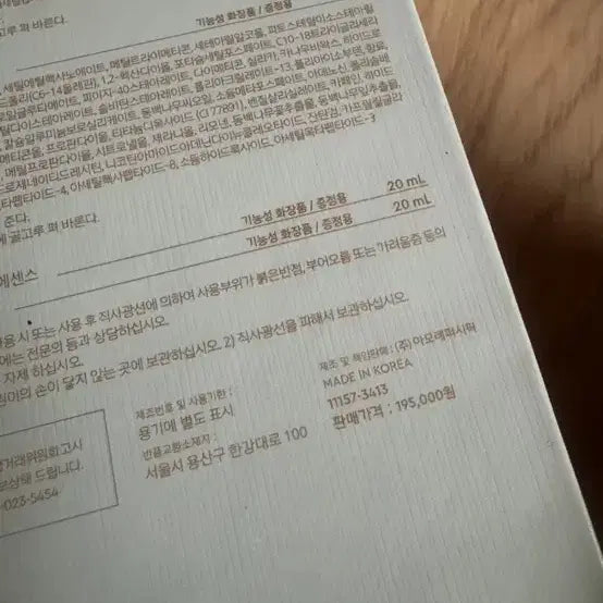 [BUNJANG] Hera Signia Skincare Set + Pouch / 헤라 시그니아 기초 스킨케어 세트 + 파우치