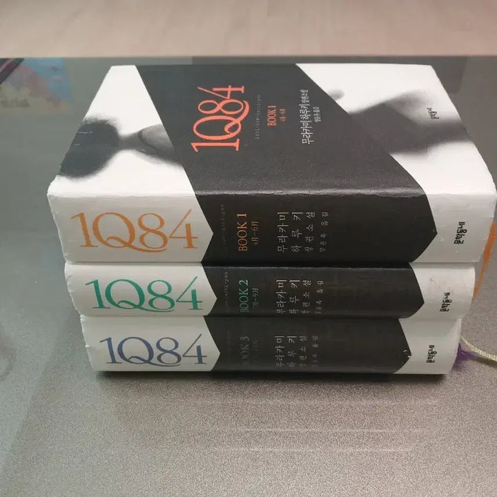 [BUNJANG] Haruki Murakami 1Q84 Complete Set / 무라카미 하루키 1Q84