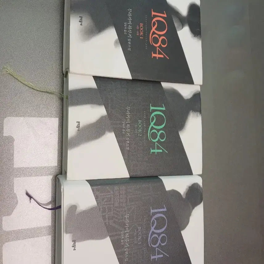 [BUNJANG] Haruki Murakami 1Q84 Complete Set / 무라카미 하루키 1Q84