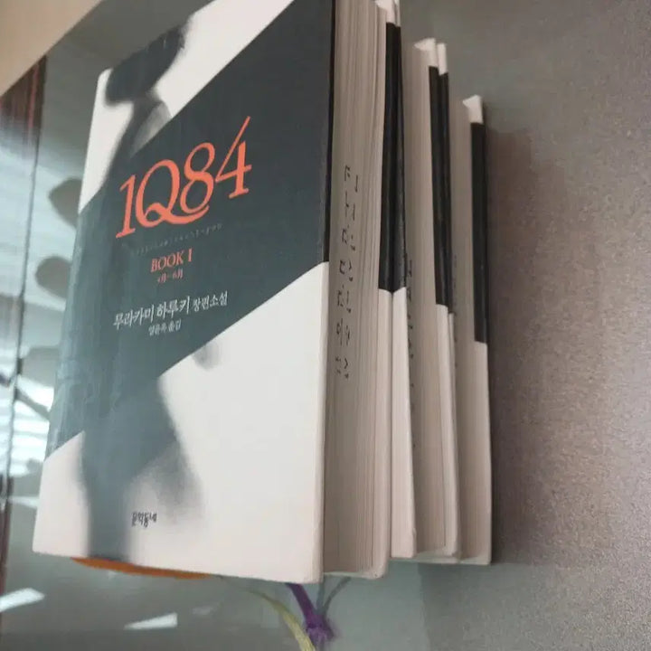 [BUNJANG] Haruki Murakami 1Q84 Complete Set / 무라카미 하루키 1Q84
