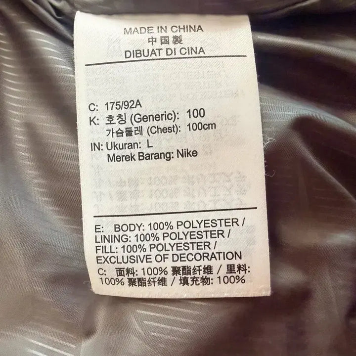 [BUNJANG] Nike PrimaLoft Water-Repellent Padded Vest / 나이키 프리마 로프트 발수 패딩 조끼 그래이 회색