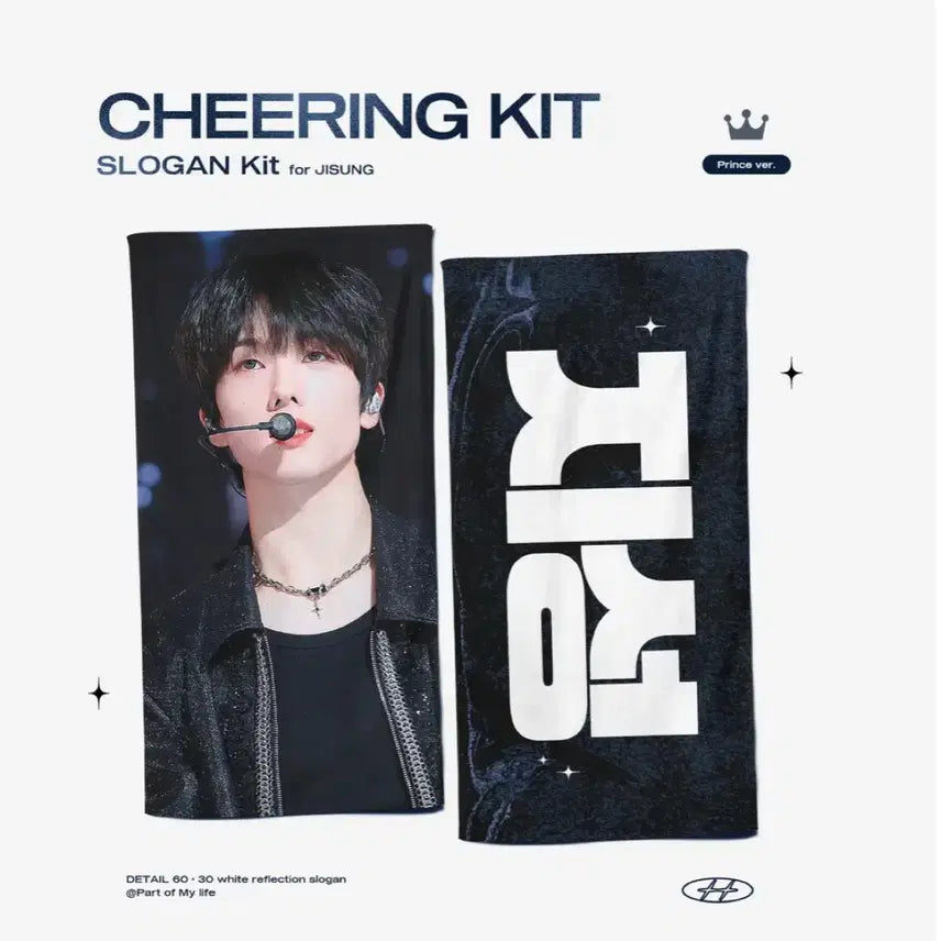 [BUNJANG] NCT Dream Jisung Slogan / 엔시티드림 지성 슬로건 양도