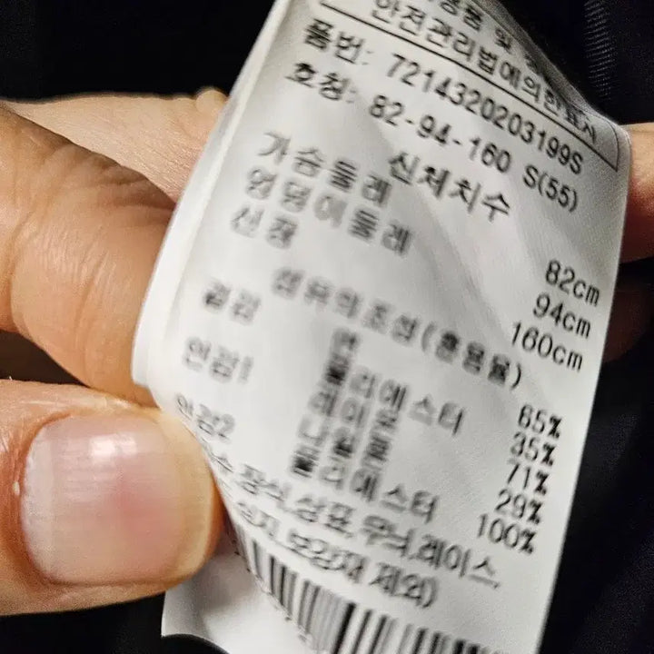 [BUNJANG] G-Cut Women's Field Jacket / 지컷 여성 야상 간절기 코트