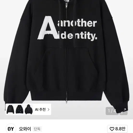 [BUNJANG] OY Hooded Zip-up L / 오와이 후드집업 L