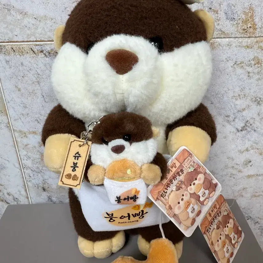 [SOLD OUT] 뿔어빵이좋아 랏코상 27cm+8cm 세트