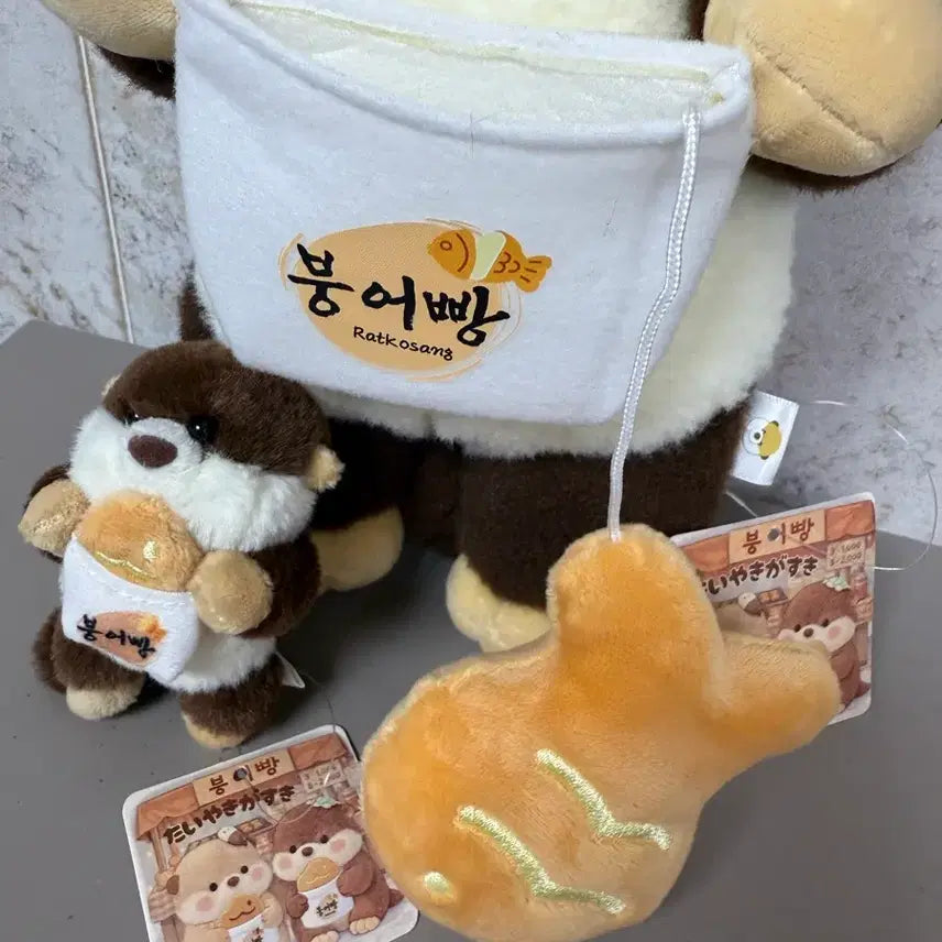 [SOLD OUT] 뿔어빵이좋아 랏코상 27cm+8cm 세트