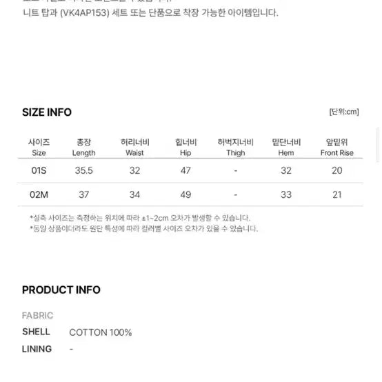 [BUNJANG] Rave Bio-Washing Knit Pants / 레이브 바이오워싱 니트팬츠 거의 새상품