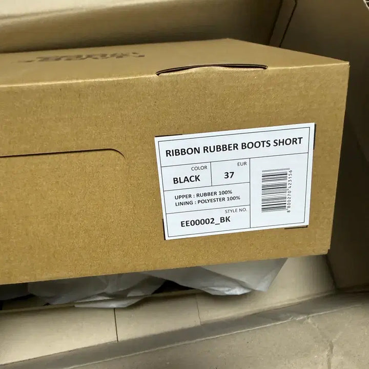 [BUNJANG] Margesherwood Rain Boots / 마지셔우드 레인부츠 장화