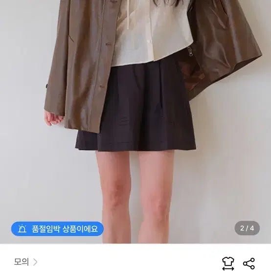 [BUNJANG] Moui Pintuck Cotton Skirt / 모의 핀턱 스커트