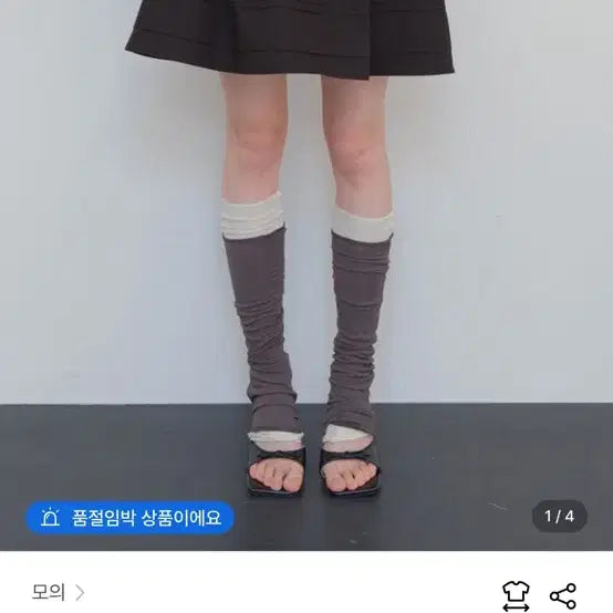 [BUNJANG] Moui Pintuck Cotton Skirt / 모의 핀턱 스커트