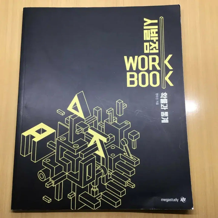 [BUNJANG] Revised Starting Point Probability and Statistics Workbook / 개정 시발점 확통 워크북