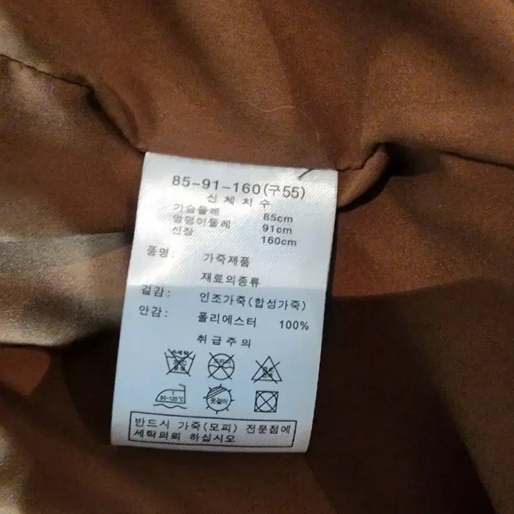 [BUNJANG] CERUTTI 1881 Women&