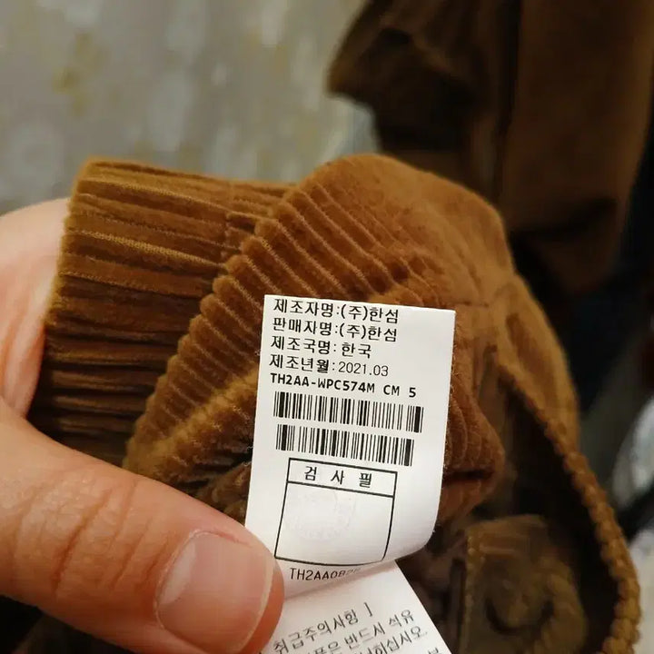 [BUNJANG] 7/37 Brown Corduroy Pants (Size 32) / 7/37 타임 브라운 코듀로이 골덴 바지 32사이즈