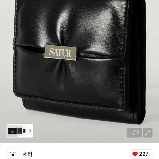 [BUNJANG] Setter Orta Padded Black Wallet / 세터 오르타 패디드 블랙 반지갑