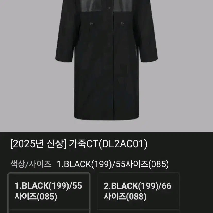 [SOLD OUT] (새상품)양가죽 프라다원단 후드 코트 55~66