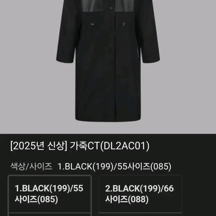 [SOLD OUT] (새상품)양가죽 프라다원단 후드 코트 55~66