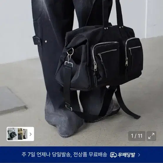 [BUNJANG] Maison Mineed Pocket Boston Bag Black / 메종미네드 포켓 보스턴백 블랙
