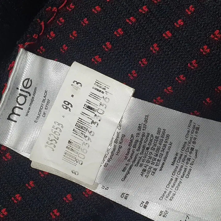 [BUNJANG] Maje Knit Banding Skirt / 마쥬  (광폭 밴딩  +쫀쫀  니트) 스커트: 최저가