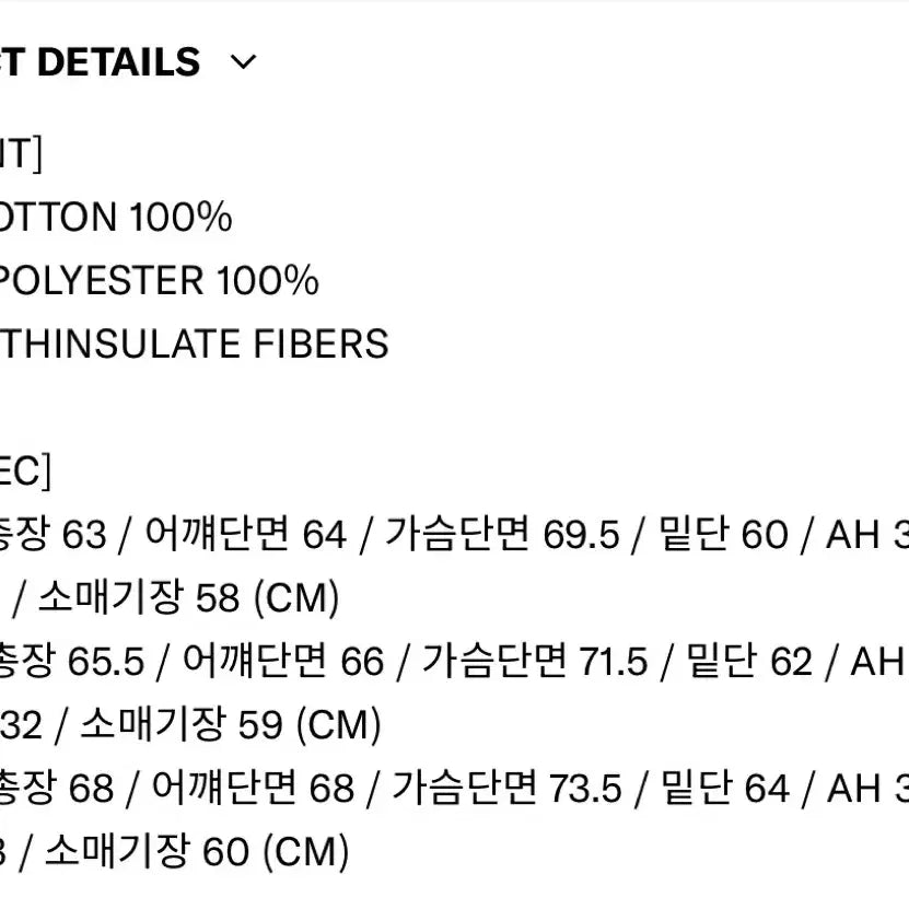 [BUNJANG] Insane Garage Hooded Work Jacket / 1사이즈)인세인개러지 후드 워크자켓
