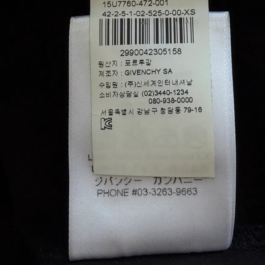 [BUNJANG] Givenchy Robot Print T-Shirt / 지방시 반팔 (한글탭)