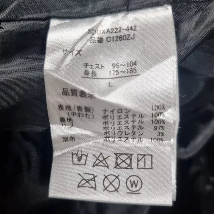 [BUNJANG] TOROY Quilted Jacket (L) / TOROY 퀄팅 자켓