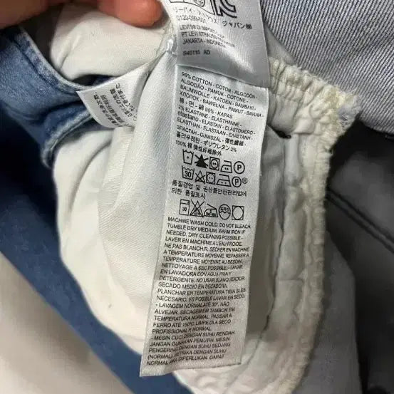 [BUNJANG] Levi's Denim Jacket L / 리바이스 청자켓 L